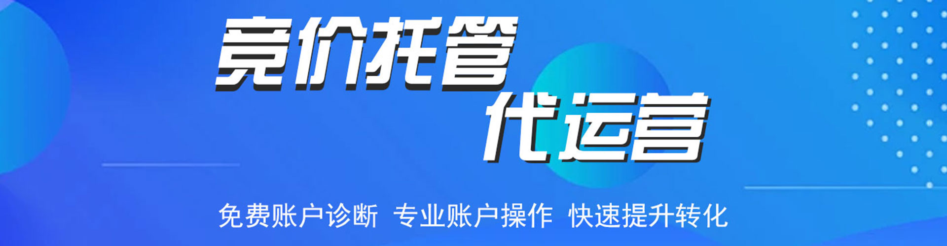 灵山百度竞价包年