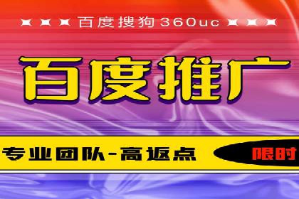 百度推广公司——电商行业的营销利器