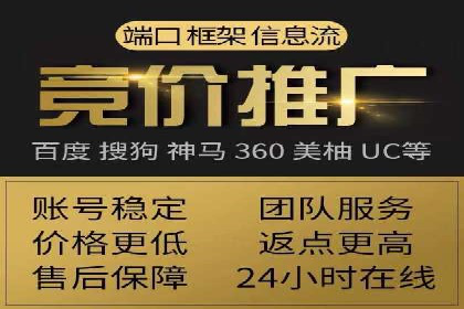 信息流广告运营公司案例：跨行业合作共赢