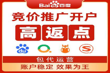 sem代运营公司案例分享：如何精准投放广告
