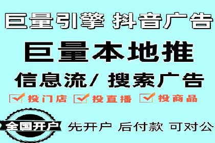 探索百度竞价账户托管的奥秘：多行业成功经验分享